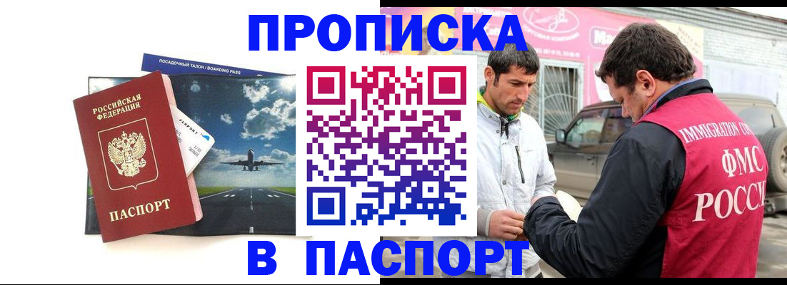 форма 3 в Черногорске